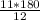 \frac{11 * 180}{12}