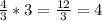 \frac{4}{3} *3= \frac{12}{3} =4