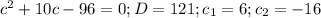 c^{2}+10c-96=0; D=121;c_1=6;c_2=-16