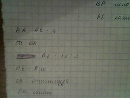 Вравнобедренной трапеции авсд меньшее основание вс равно 12см ,боковая сторона сд 18 см .найти р.