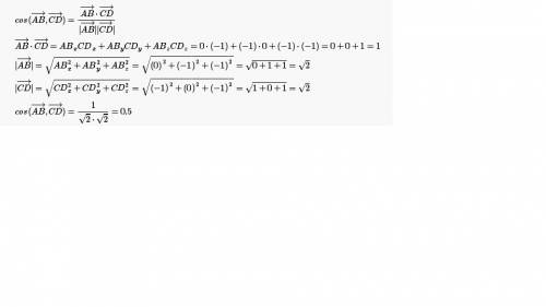 Найдите угол между прямыми ab и cd если a(3; -1; 3) b(3; -2; 2) c(2; 2; 3) d(1; 2; 2)