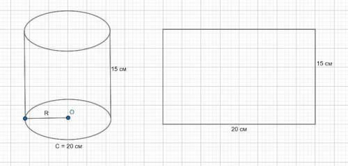 Основание и высота развёртки боковой поверхности цилиндра равны соответственно 20см и 15 см.вычислит