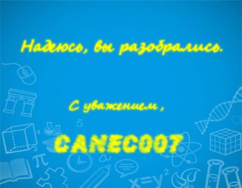 Найдите область определения функции у=5х+7