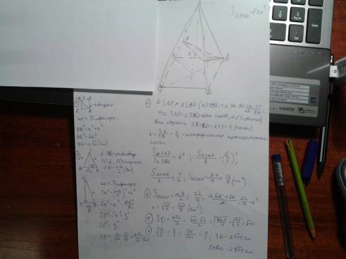 Дана правильная пирамида sabcd длины рёбер равны. точки n и p лежат на sb и sd, так что sn: nb=sp: p
