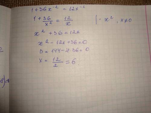 Решите 1+36x^-2=12x^-1 заметьте там минусовая