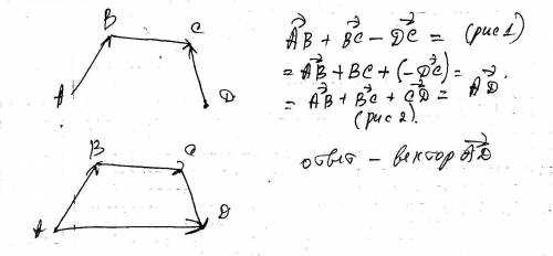 Выполните следующие действия ab+bc-dc (векторы) 1) 0(вектор) 3)ac(вектор) 2) ad(вектор) 4) da(вектор