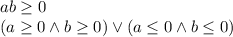 ab\geq0\\&#10;(a\geq 0\wedge b\geq0) \vee (a\leq0 \wedge b\leq0)&#10;