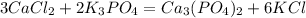 3CaCl_2 + 2K_3PO_4 = Ca_3(PO_4)_2 + 6KCl