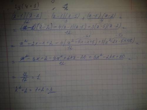 Каково значение выражения k^2+2, если k - значение выражения, ниже (x-1)(x-2) - (x-1)(x-5) + (x-5)(x