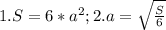 1. S=6*a^2;&#10;2. a= \sqrt{ \frac{S}{6} }