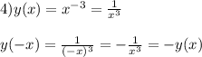 4)y(x)=x^{-3}= \frac{1}{x^3} \\\\y(-x)= \frac{1}{(-x)^3}=- \frac{1}{x^3} =-y(x)