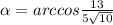 \alpha =arccos\frac{13}{5\sqrt{10}}