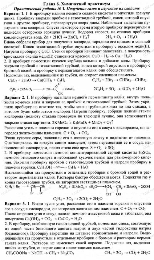 Нужна лабораторная работа №1 по 11 класс