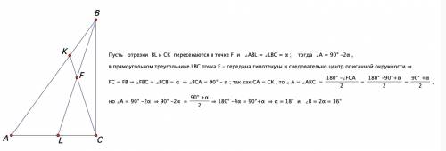 На гипотенузе ab прямоугольного треугольника abc выбрана такая точка k , что ck=ac . отрезок ck пере