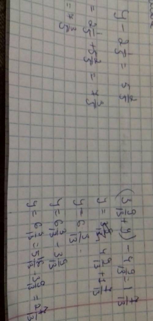 Y-2 1/5=5 2/5 скажите ответ а то я не врубаюсь: -d и со вторым тоже (3 9/13+y) -4 9/13=1 7/13​