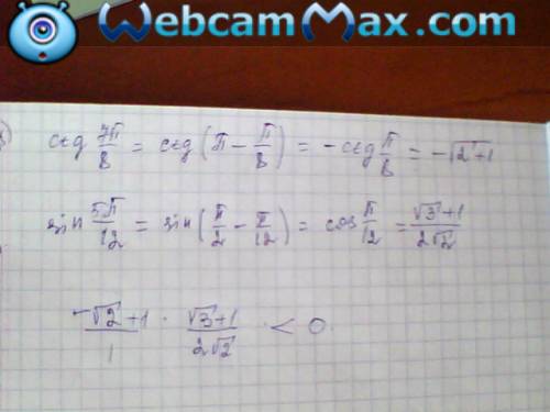 1) 6cos60градусов+tg45градусов-3sin0 2)сравнить с нулем произведение: ctg 7пи/8 * sin 5пи/12
