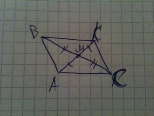 Втреугольнике abc точка m- середина стороны bc.на прямой am взята такая точка к, что мк = ам. докажи