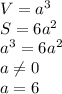 V=a^3&#10;\\\&#10;S=6a^2&#10;\\\&#10;a^3=6a^2&#10;\\\&#10;a \neq 0&#10;\\\&#10;a=6