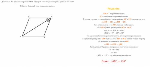 1)в равнобедренном треугольнике abc ab=bc . найдите ac , если высота bh=8 ab=10 . 2)диагональ ac пар