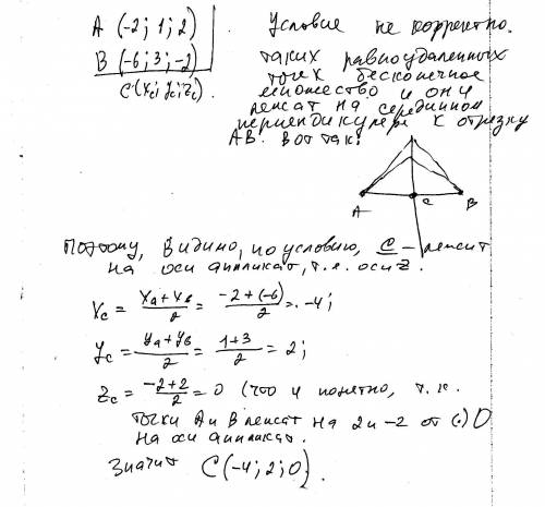 1)середины сторон abc имеют координаты: m(3; -2; 5) n (3,5; -1; 6) k(-1.5; 1; 2). найдите координаты