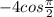 - 4 cos \frac{ \pi }{2}