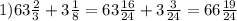 1) 63 \frac{2}{3}+3 \frac{1}{8}=63 \frac{16}{24}+3 \frac{3}{24}=66 \frac{19}{24}