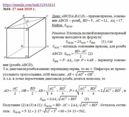 Хорошее оформление нужно. дано, рисунок и все дела, решите : 3