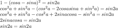 1-(cosa-sina)^2=sin2a\\cos^2a+sin^2a-(cos^2a-2cosasina+sin^2a)=sin2a\\cos^2a+sin^2a-cos^2a+2sinacosa-sin^2a=sin2a\\2sinacosa=sin2a\\sin2a=sin2a