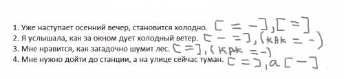 Прочитай предложения. как они называются? преобразуй эти предложения в распространённые, запиши их.