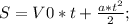 S=V0*t+\frac{a*t^2}{2};\\