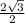 \frac{2 \sqrt{3} }{2}