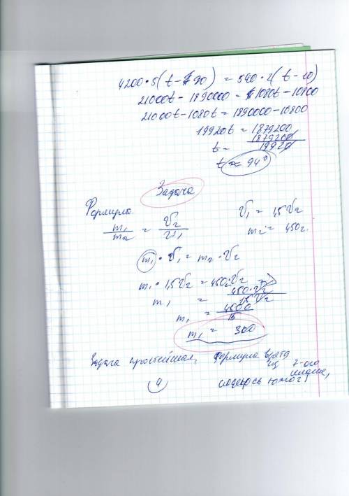 Какова масса правой тележки, если она приобрела в 0,5 раза большую скорость, чем левая тележка, масс