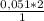 \frac{0,051*2}{1}