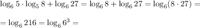 \log_6 5\cdot\log_5 8+\log_627 = \log_6 8 +\log_6 27= \log_6 (8\cdot27)= &#10;\\\\=\log_6 216 = \log_6 6^3=