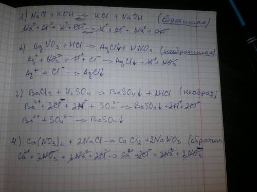 Составьте ионные уравнения реакций к следующим молекулярным уравнениям 1) nacl+koh=kcl+naoh 2) agno3