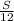 \frac{S}{12}