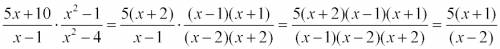 5х+10 числитель, х-1 знаменатель, умножить на х^2 - 1 числитель, х^2-4 знаменатель