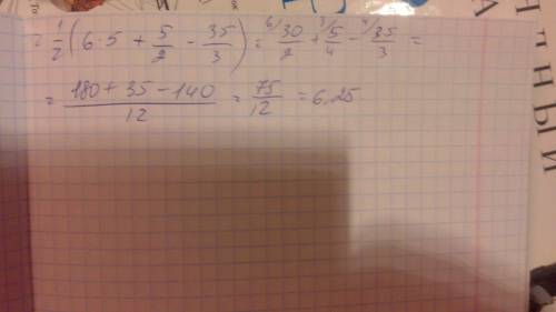 найти площадь фигуры,ограниченной линиями х^2-2у=0, х+2у-6=0