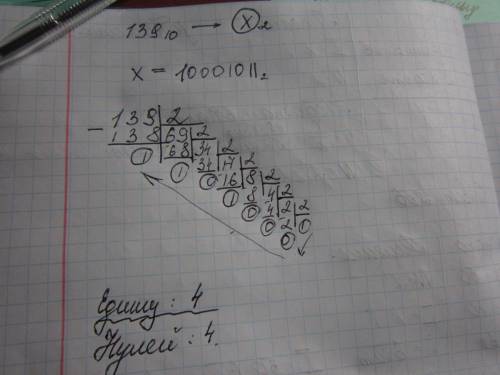 Перевести число 139 из десятичной системы счисления в двоичную систему счисления. сколько единиц сод