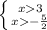 \left \{ {{x3} \atop {x- \frac{5}{2} }} \right.