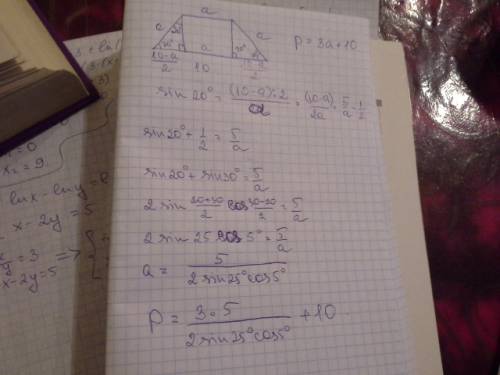 Урівнобічній трапеції менша основа = бічній стороні,більша основа =10см,а кут при основі =70 градусі