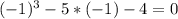 (-1)^3-5*(-1)-4=0