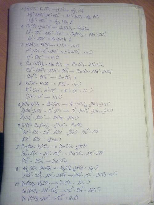 Составьте уравнения в ионном и молекулярном виде 1. agno3 + k3po4 = 2. cuso4 + naoh = 3. hno3 + koh