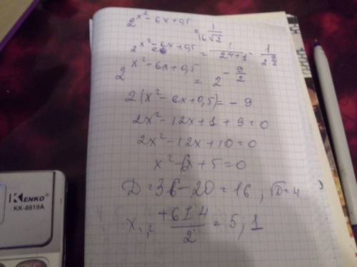 1) 1/2 lg(2x-1)=1-lg√x-9 2) 2 (в степени x2-6x+0,5)=1/16√2