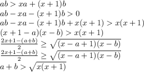 abxa+(x+1)b\\&#10; ab-xa-(x+1)b0\\&#10;ab-xa-(x+1)b+x(x+1)x(x+1)\\&#10;(x+1-a)(x-b)x(x+1)\\&#10;\frac{2x+1-(a+b)}{2} \geq \sqrt{(x-a+1)(x-b)}\\&#10;\frac{2x+1-(a+b)}{2} \geq \sqrt{(x-a+1)(x-b)}\\&#10;a+b\sqrt{x(x+1)}