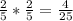 \frac{2}{5} * \frac{2}{5} = \frac{4}{25}