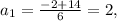 a_{1}= \frac{-2+14}{6}=2,