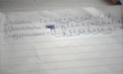 Ну фонетичний розбір слів: яснесенький,дзвенькотіти,віддзеркалення.