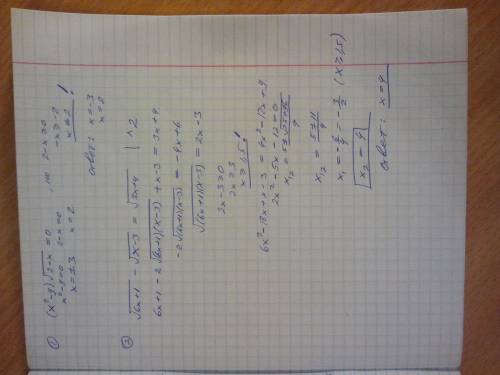 Решить уравнения: 1) (x²-9)*√2-x = 0 ; 2) √6x+1- √x-3 = √ 3x + 4 ; 3) і 4-x і + і 2x-2 і = 5-2x .