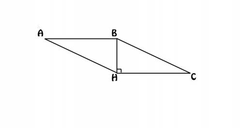 Найдите углы параллелограмма, если одна из его диагоналей является высотой и равна половине неперпен
